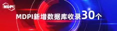 大鸡巴透逼喜报 | 11月，30个期刊被数据库收录！